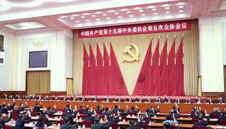 澳门太阳集团www师生热议党的十九届五中全会