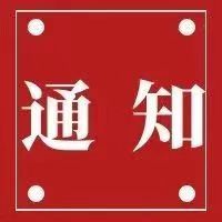 澳门太阳集团www为4610名学生隆重举行毕业典礼暨学位授予仪式