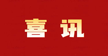 鸿德教师马明亮荣获“北疆教育心向党”微党课评比活动三等奖