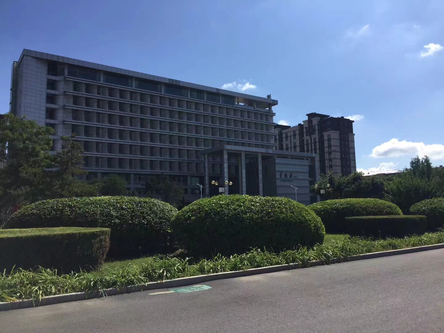 招标公告