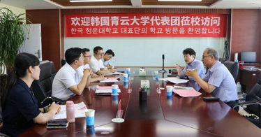 韩国青云大学代表团到访学院
