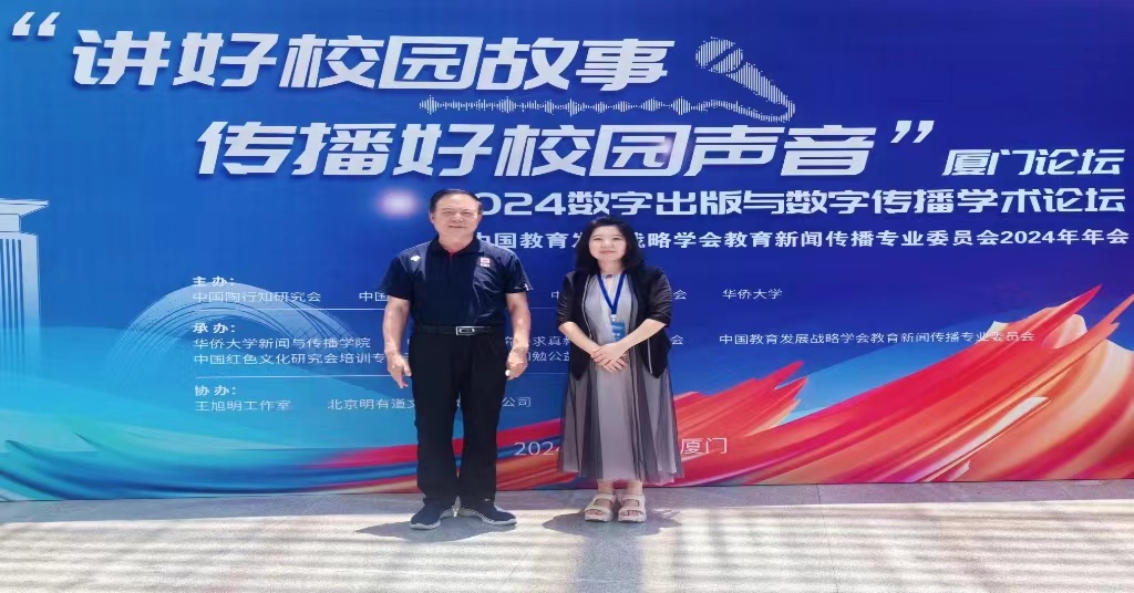 这项全国活动，鸿德获优秀组织奖