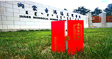 学院首批本科录取通知书已发出！