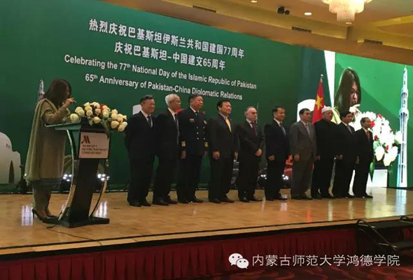 我院王新刚副院长赴京出席巴基斯坦建国77周年庆祝仪式
