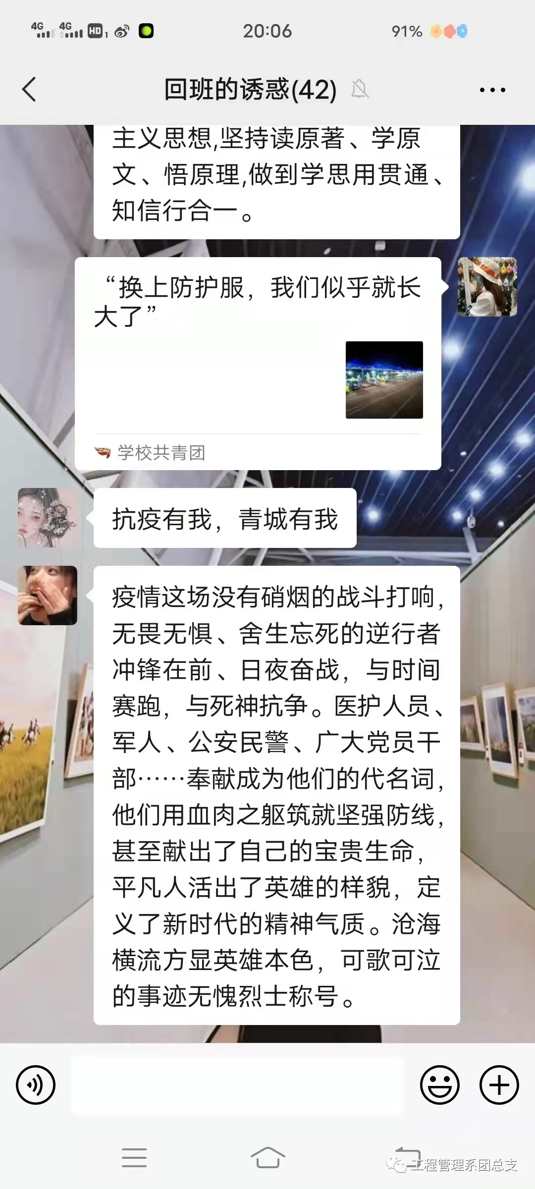微信图片_20211028160614.jpg