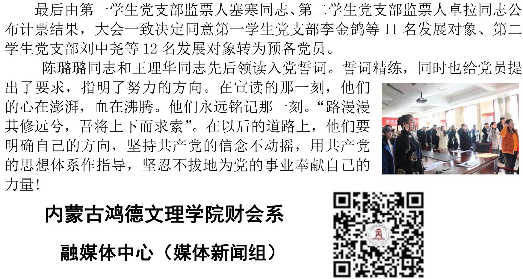 澳门太阳集团www财会系-2.jpg