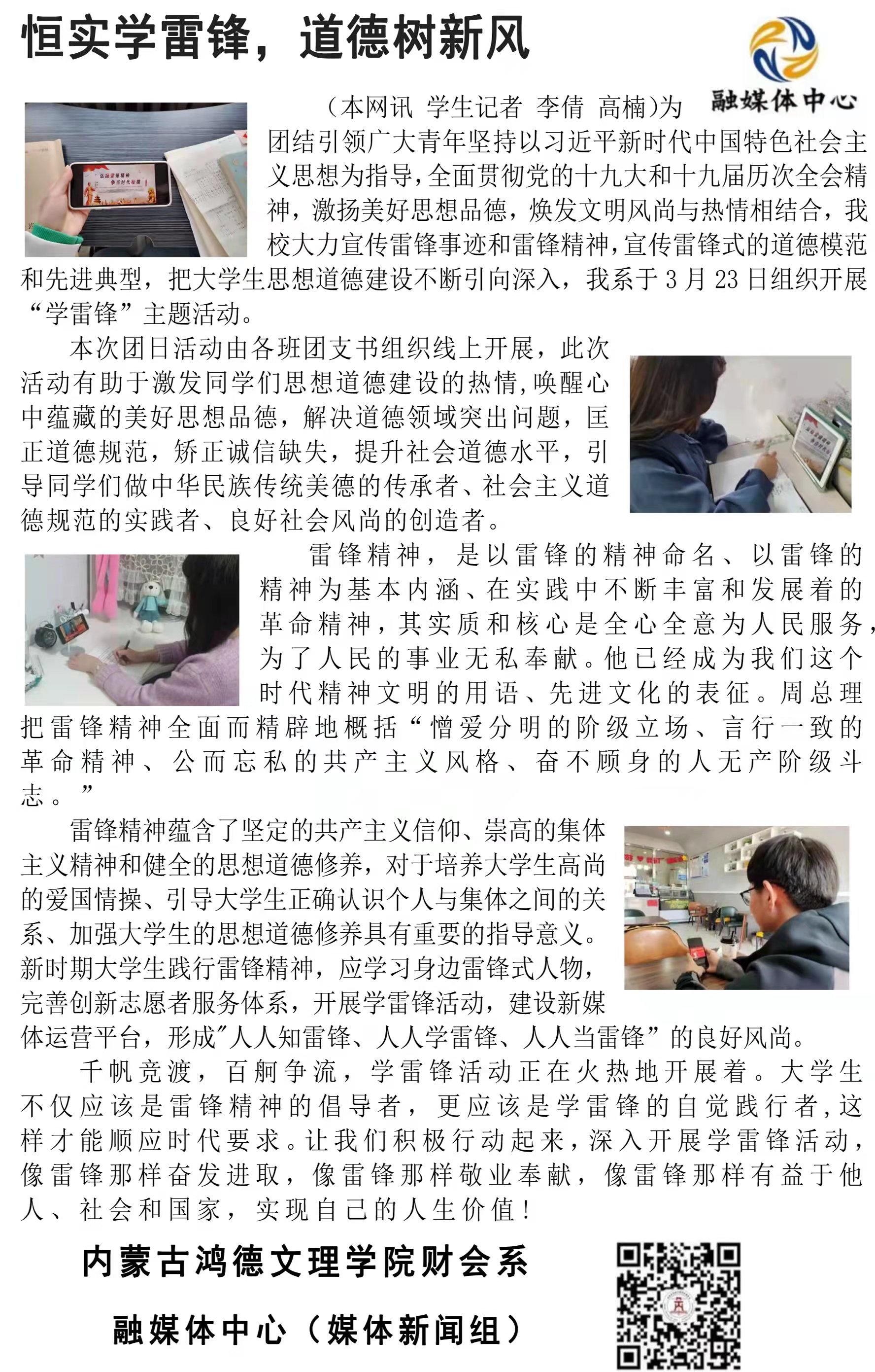 微信图片_20220403111359.jpg