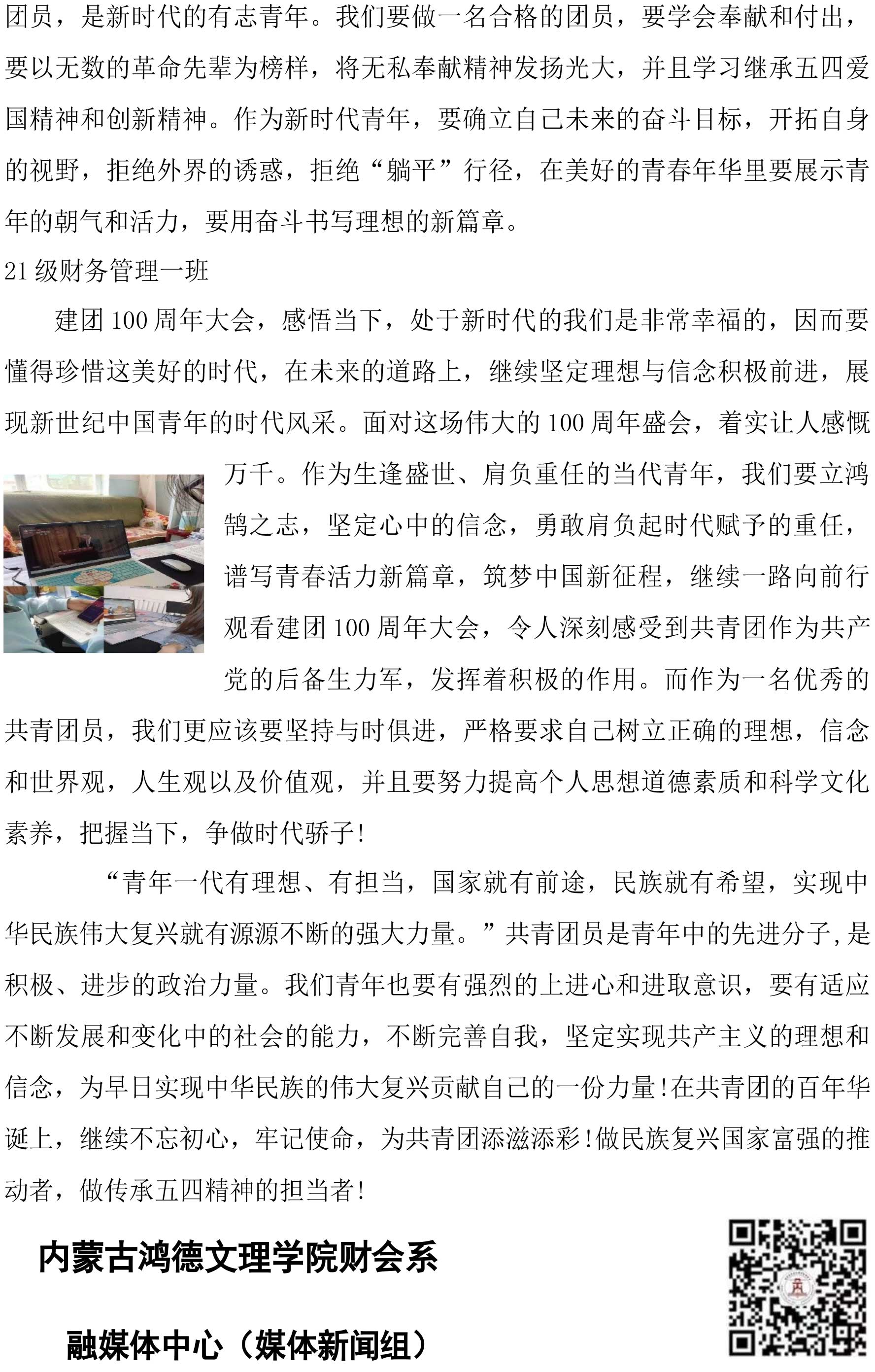 有责任有担当-7.jpg