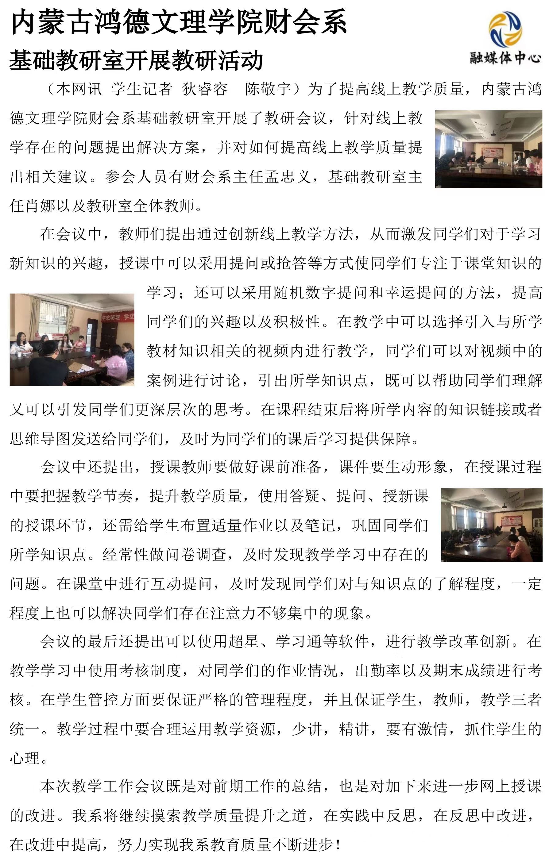 微信图片_20220620204655.jpg
