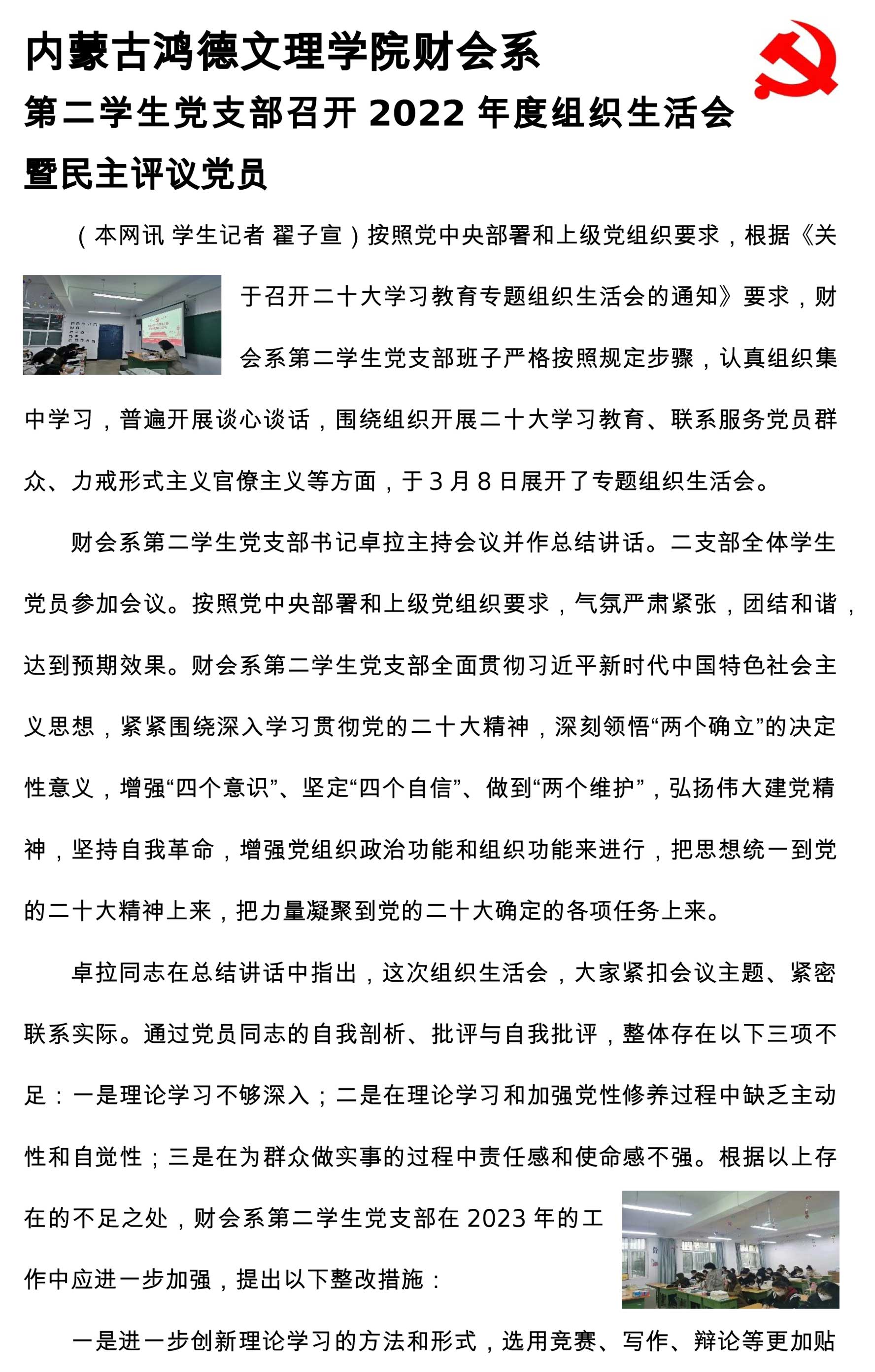 澳门太阳集团www财会系，-1.jpg