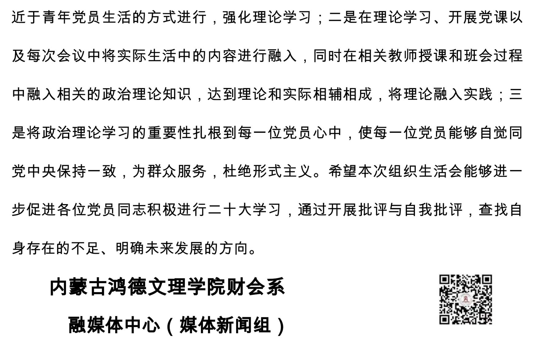 澳门太阳集团www财会系，-2.jpg