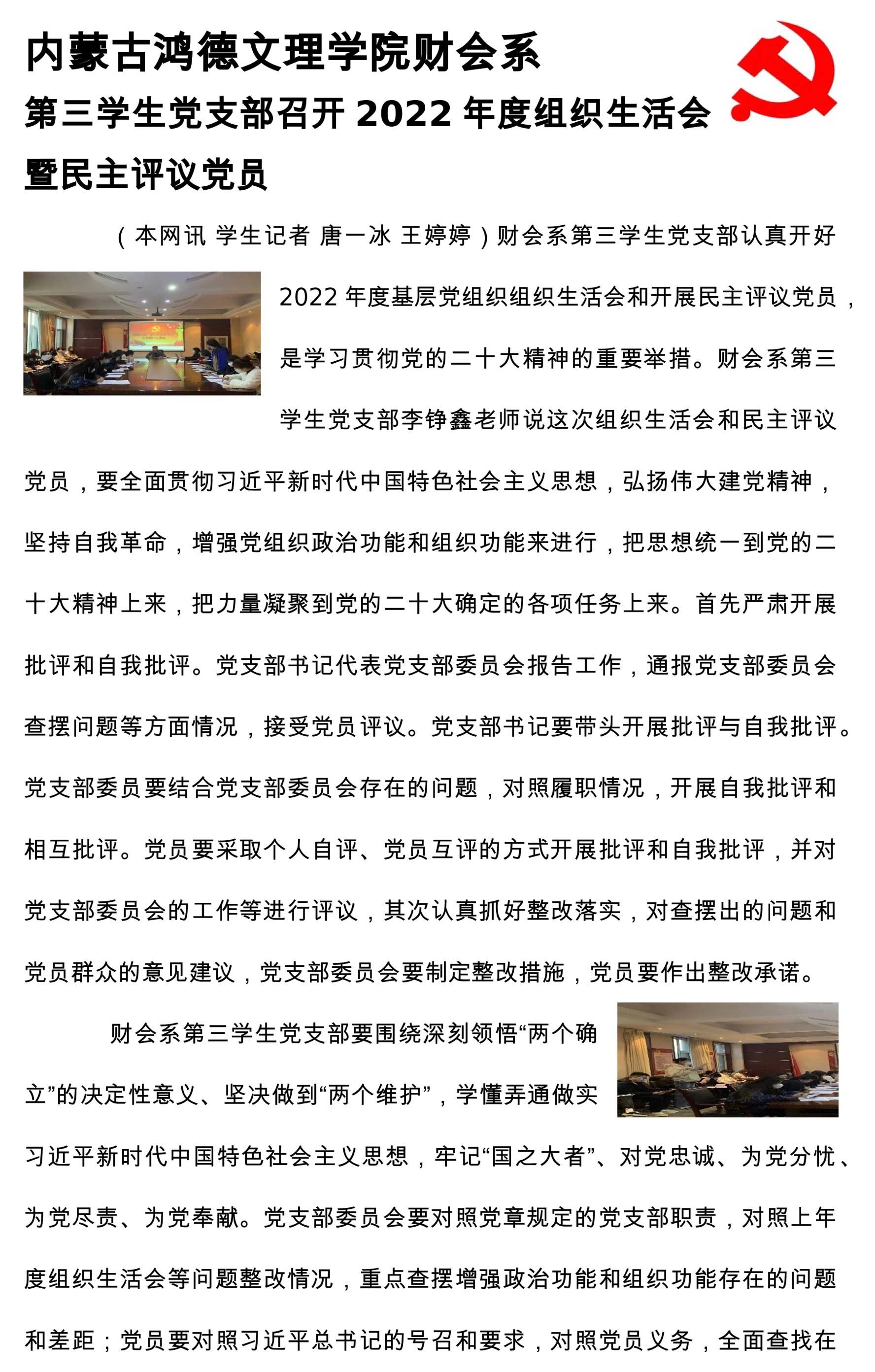 澳门太阳集团www财会1-1.jpg