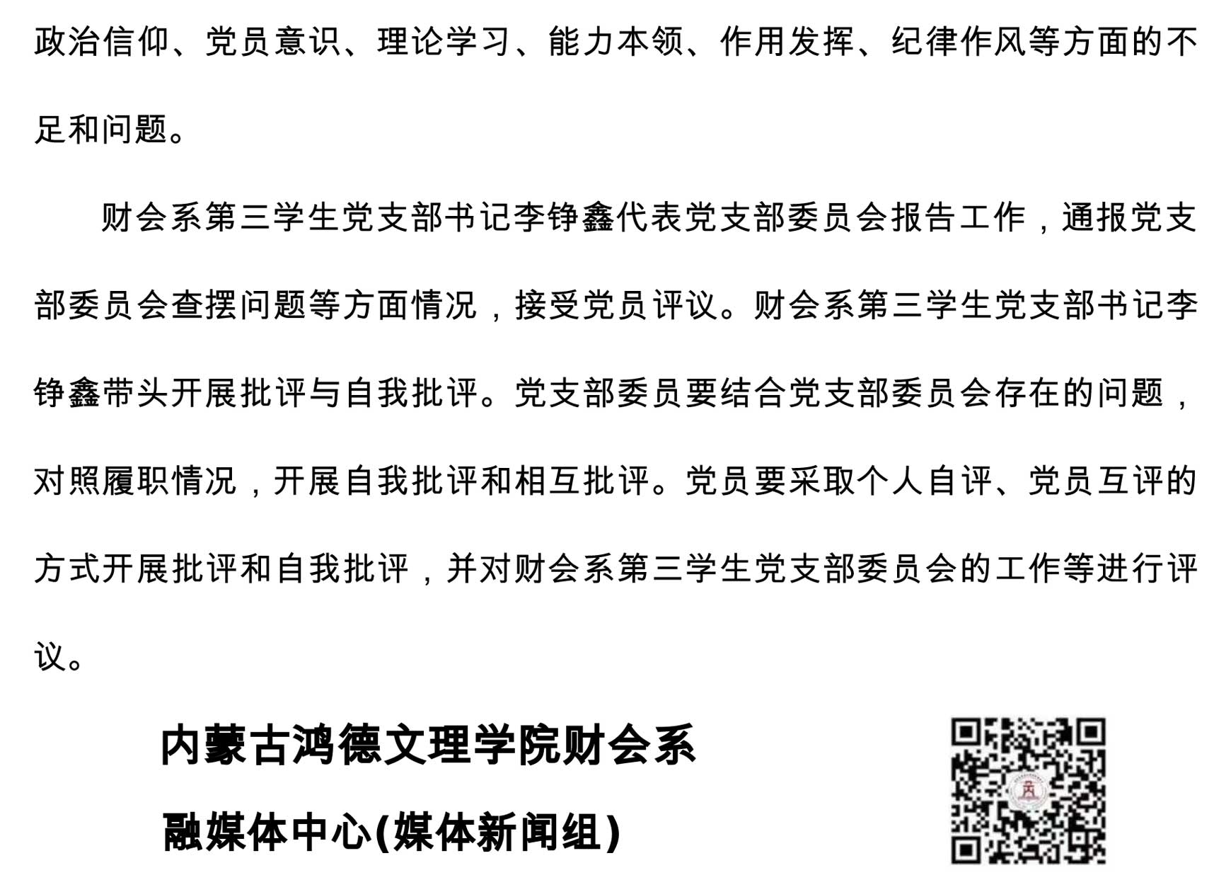 澳门太阳集团www财会1-2.jpg