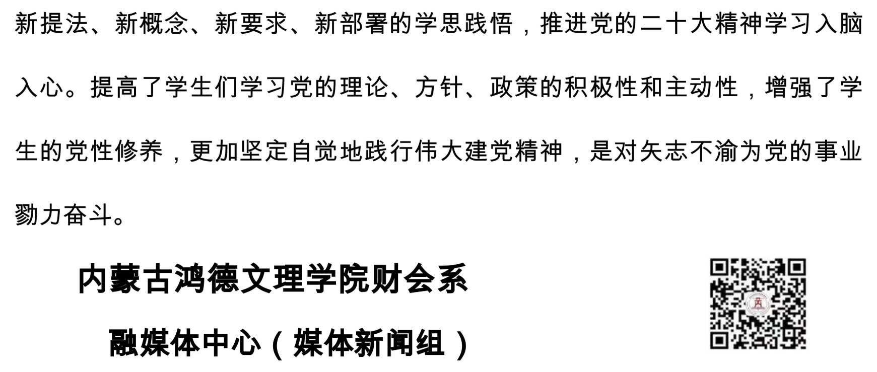 澳门太阳集团www财会系-2.jpg