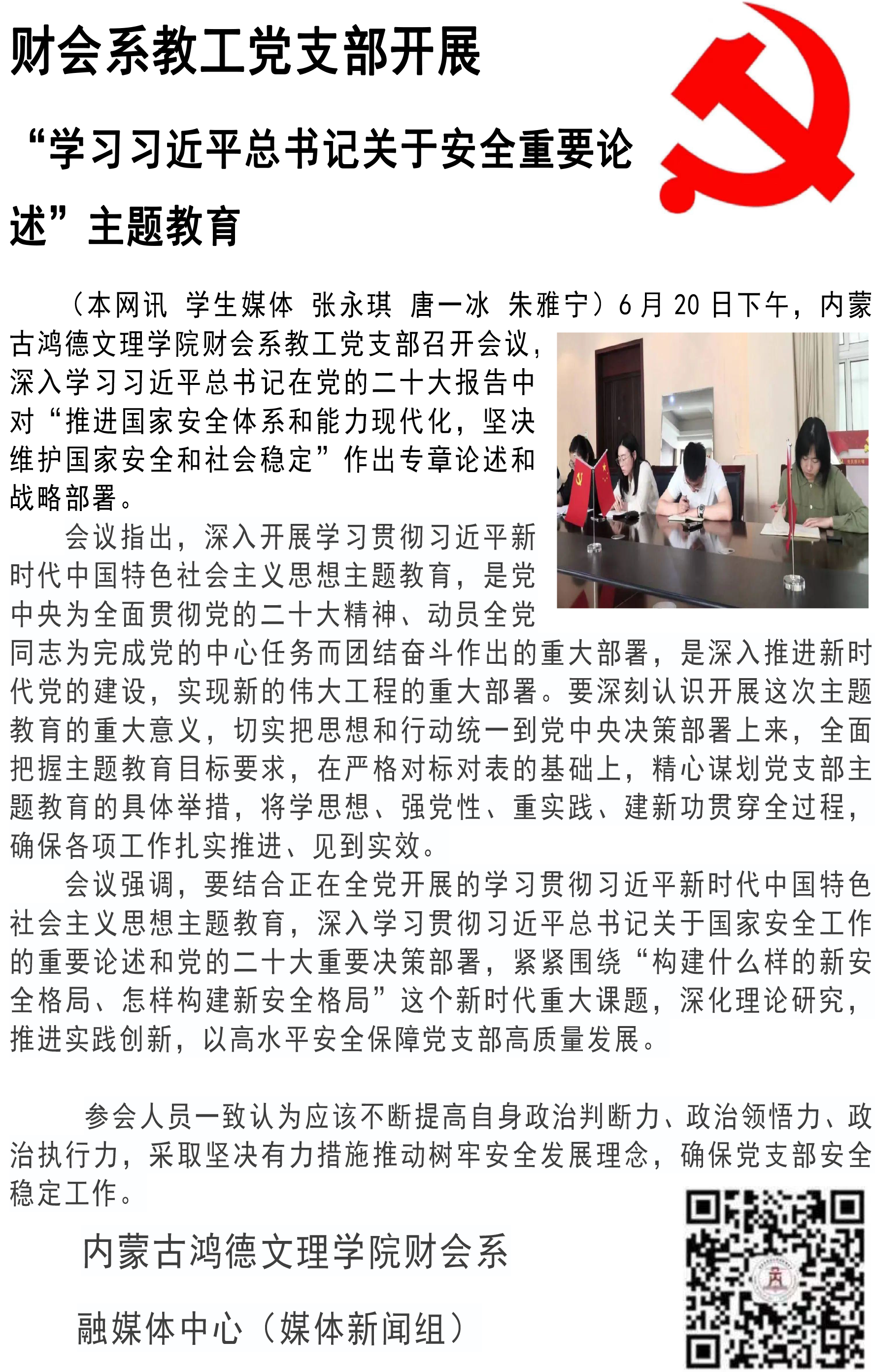 未标题-1.png