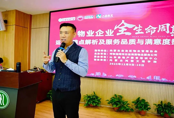 微信图片_20231219123349.jpg