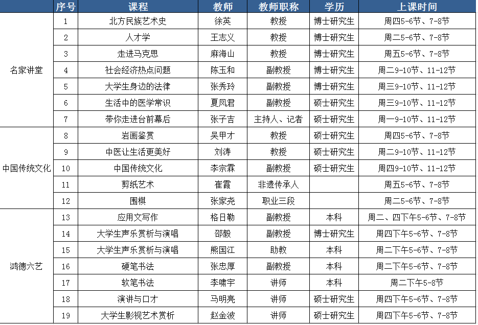微信图片_20240322092618.png