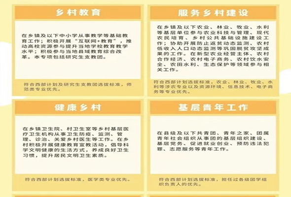 微信图片_20240402131534.jpg