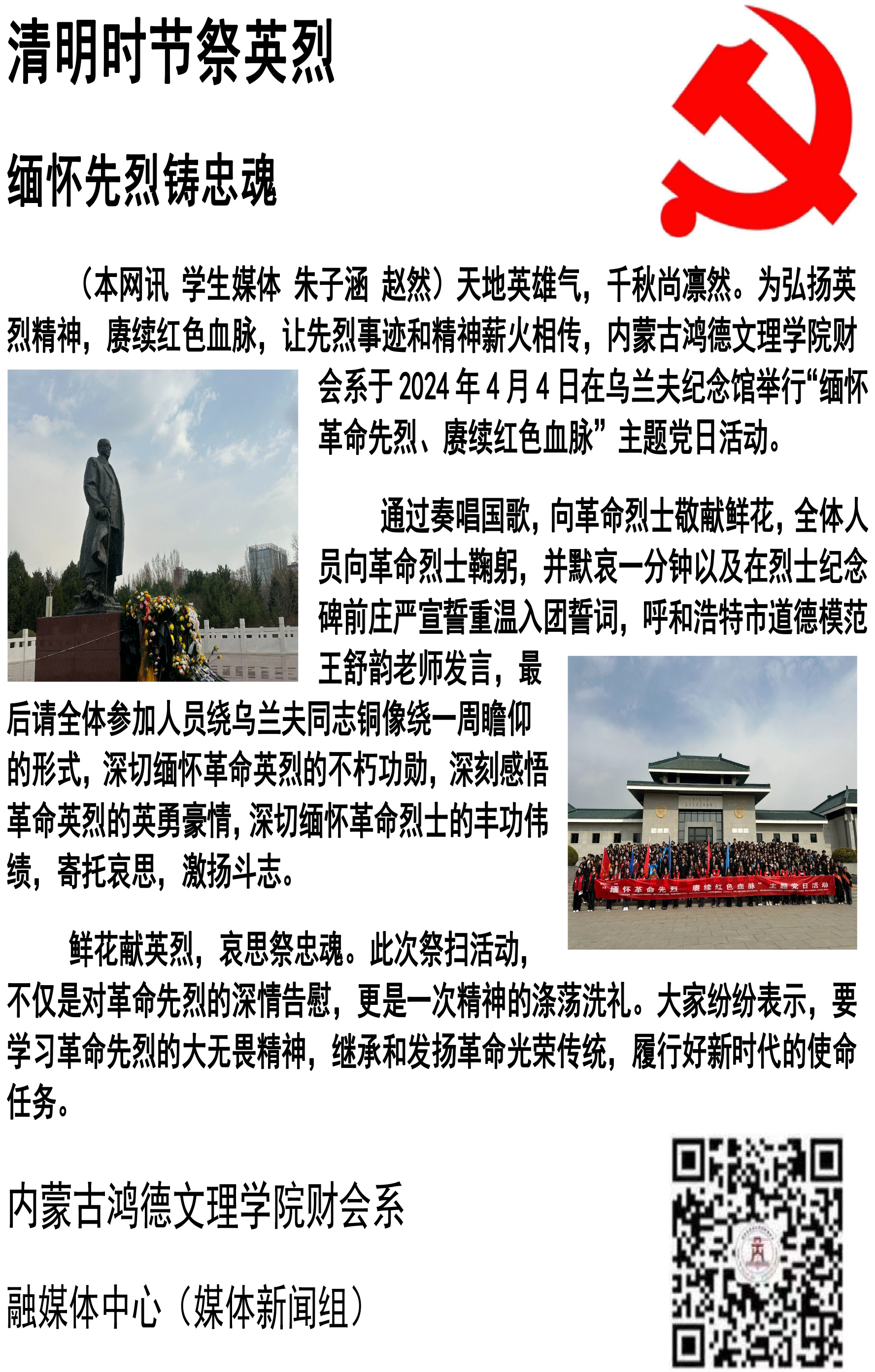 未标题-1.png