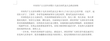 微信图片_20240421203000.png