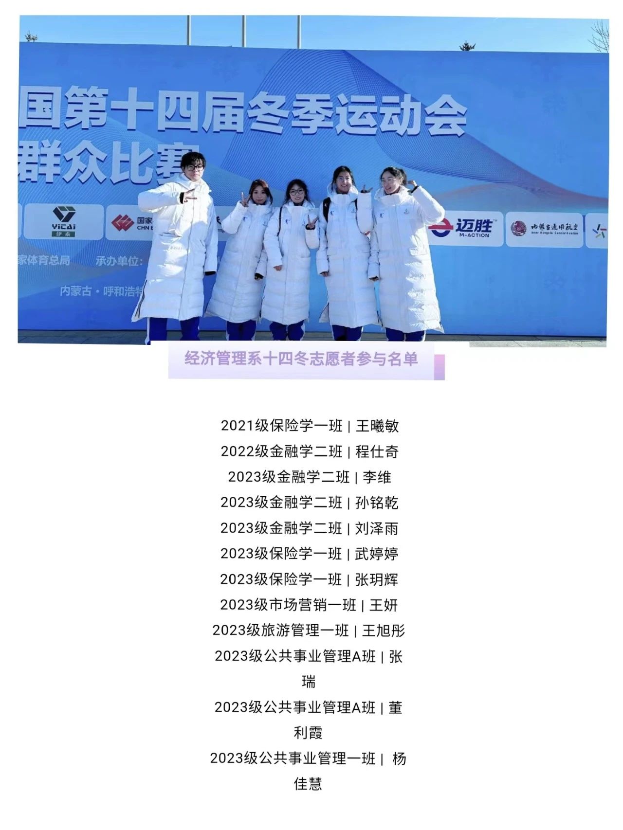 微信图片_20240421205816.jpg