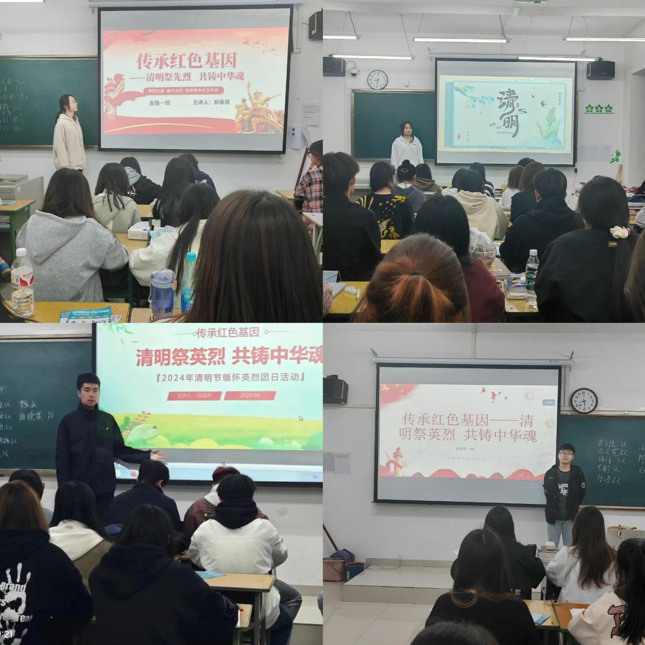 微信图片_20240421210346.jpg