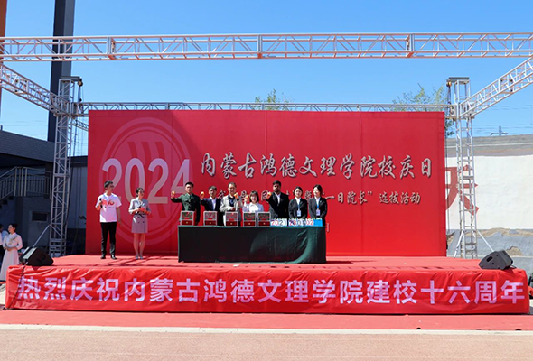 微信图片_20240508123152.jpg