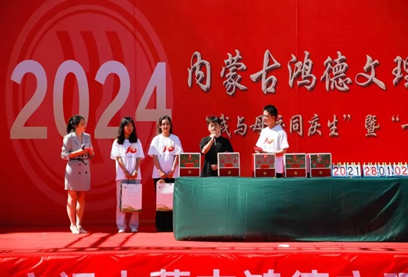 微信图片_20240508125518.jpg