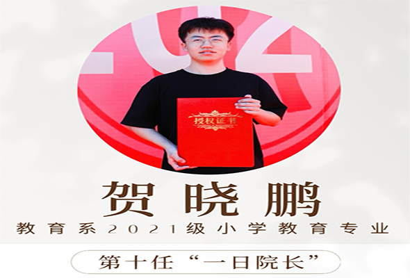 微信图片_20240508120758(1).png