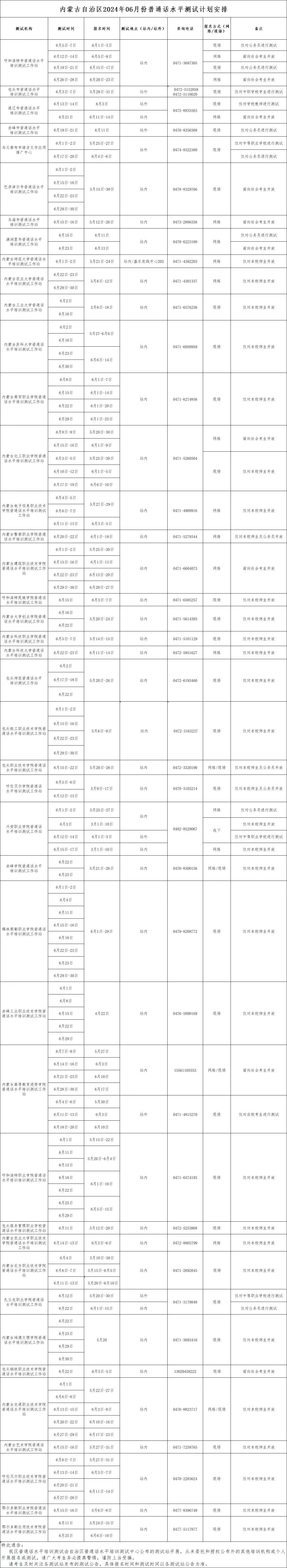 微信图片_20240526134607.jpg