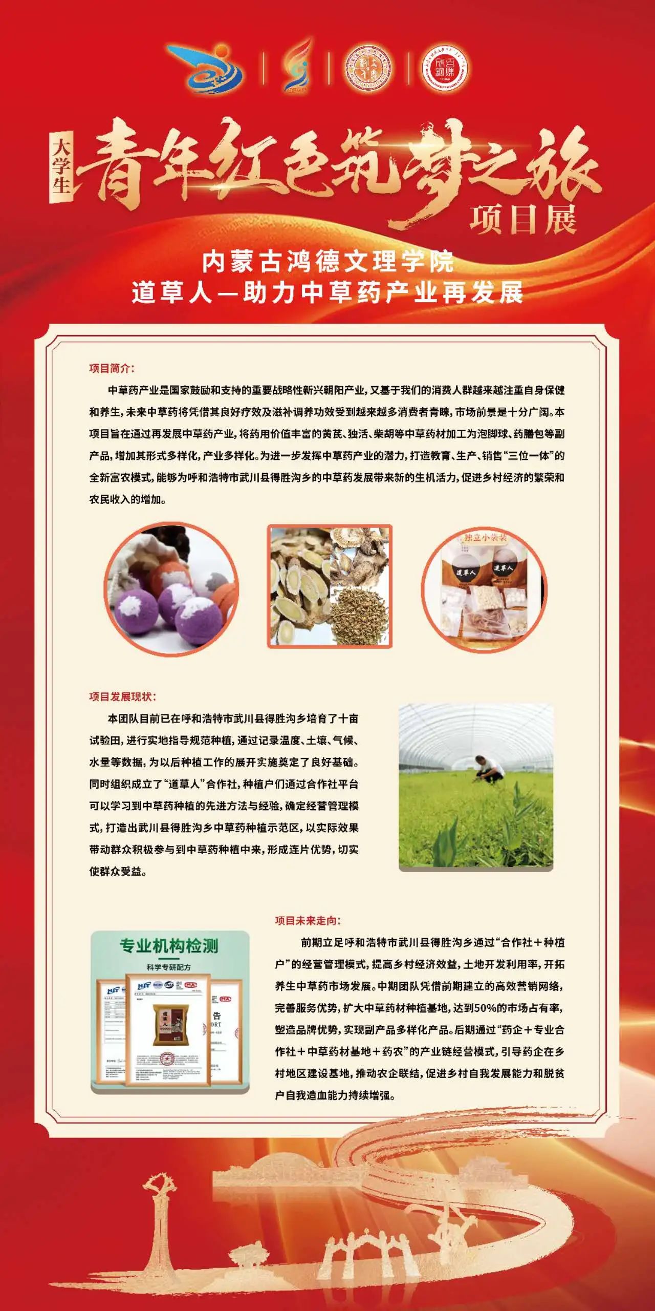 微信图片_20240608215221.jpg
