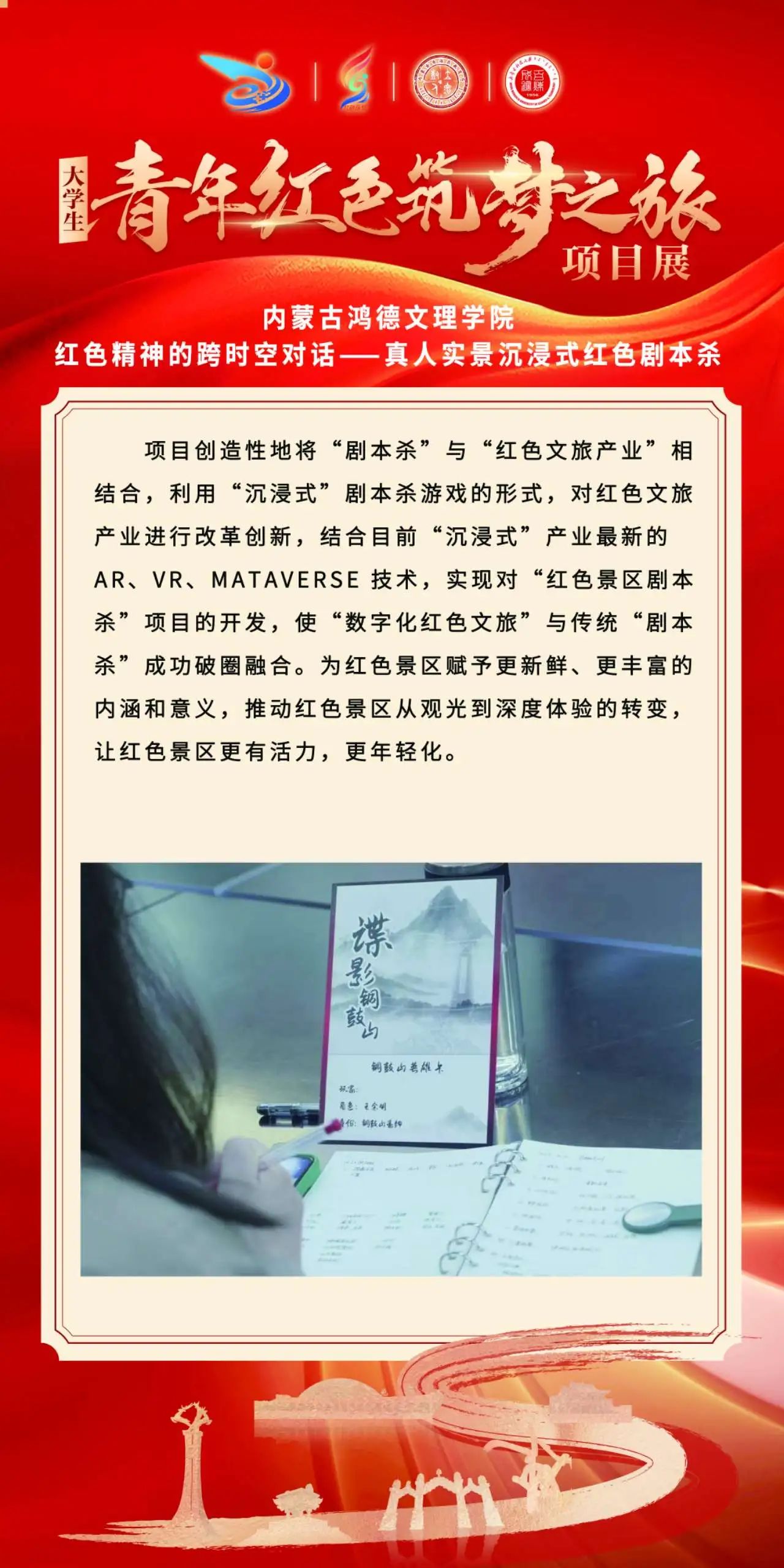 微信图片_20240608215233.jpg