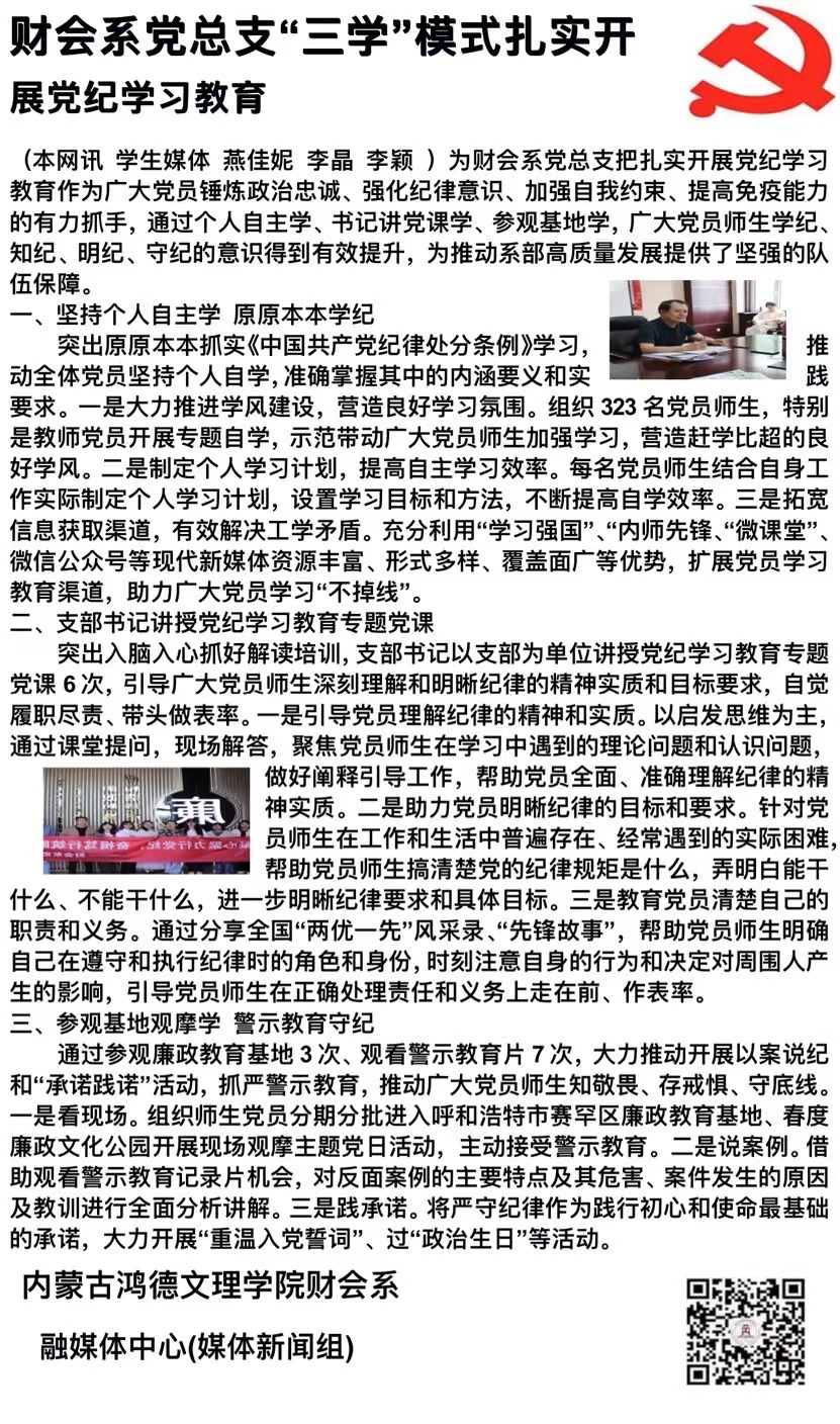 微信图片_20240616162512.jpg
