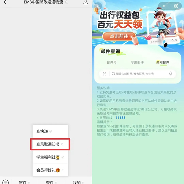 7 拷贝.jpg