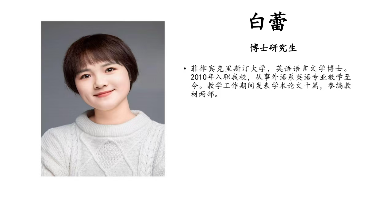 微信图片_20241206161055.jpg
