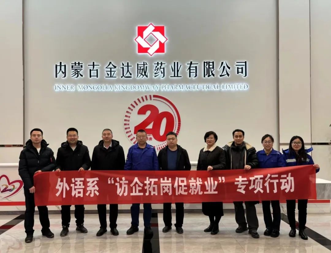 微信图片_20250110164523.jpg